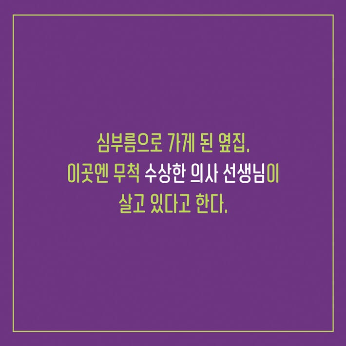 카드뉴스1