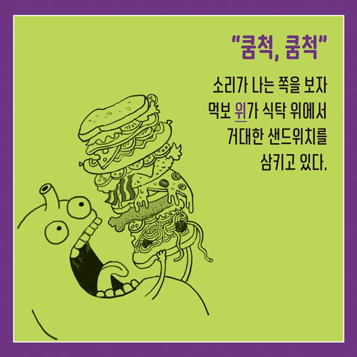 카드뉴스5