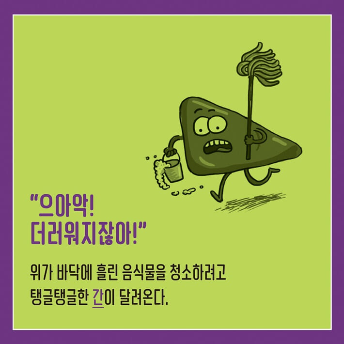 카드뉴스6