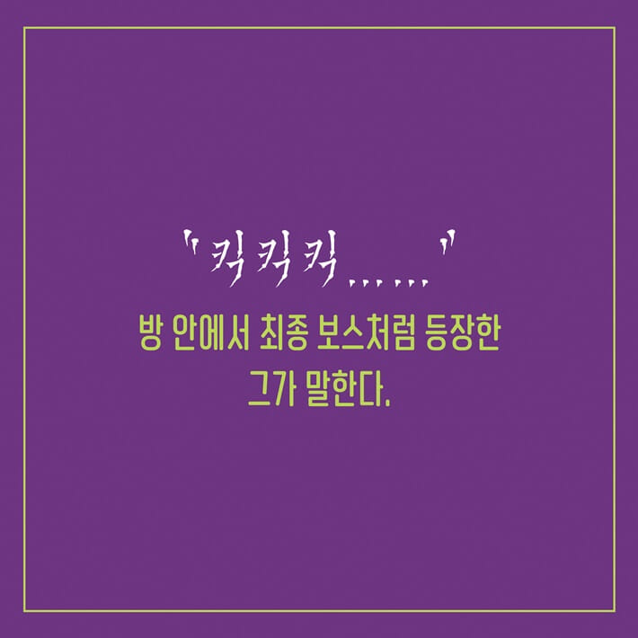 카드뉴스7