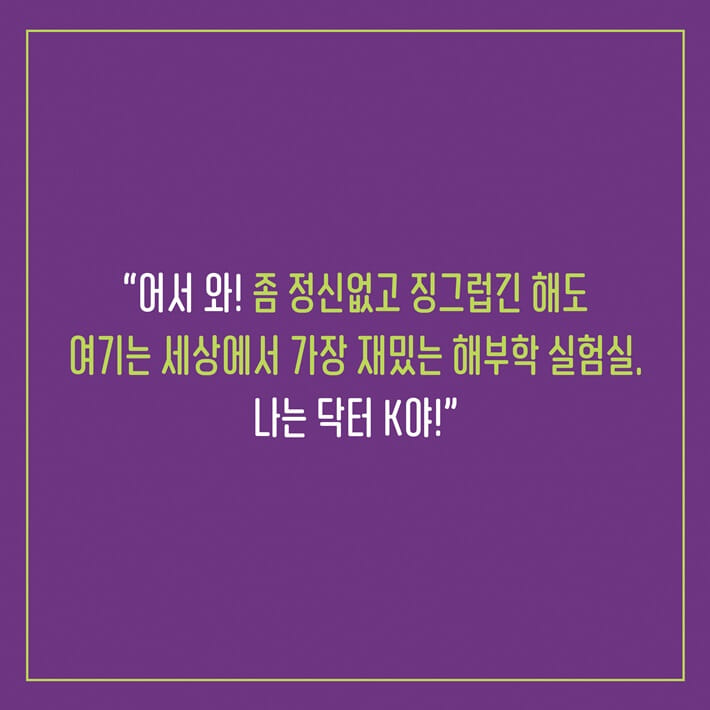 카드뉴스8