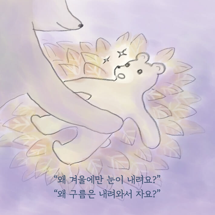 카드뉴스4