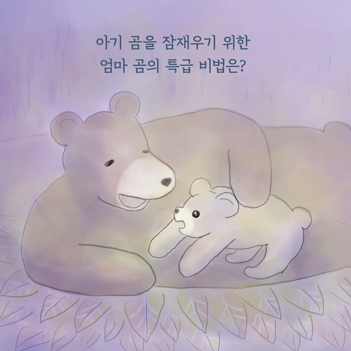카드뉴스7