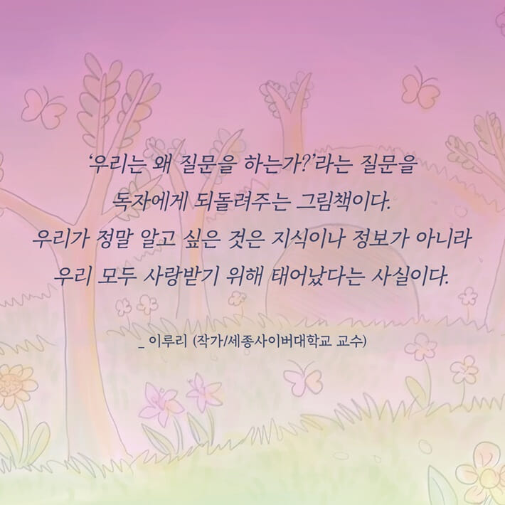 카드뉴스8