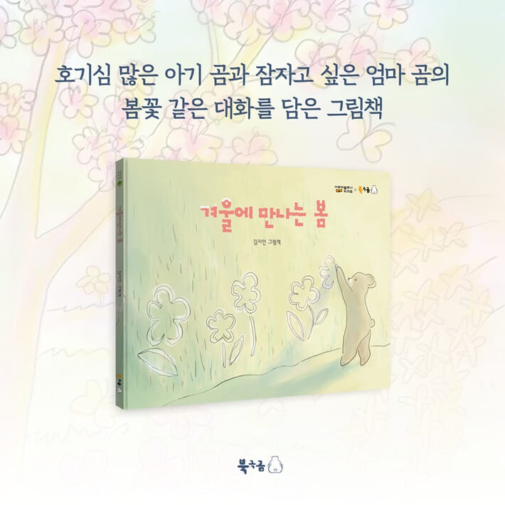 카드뉴스9