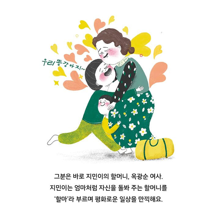 카드뉴스1