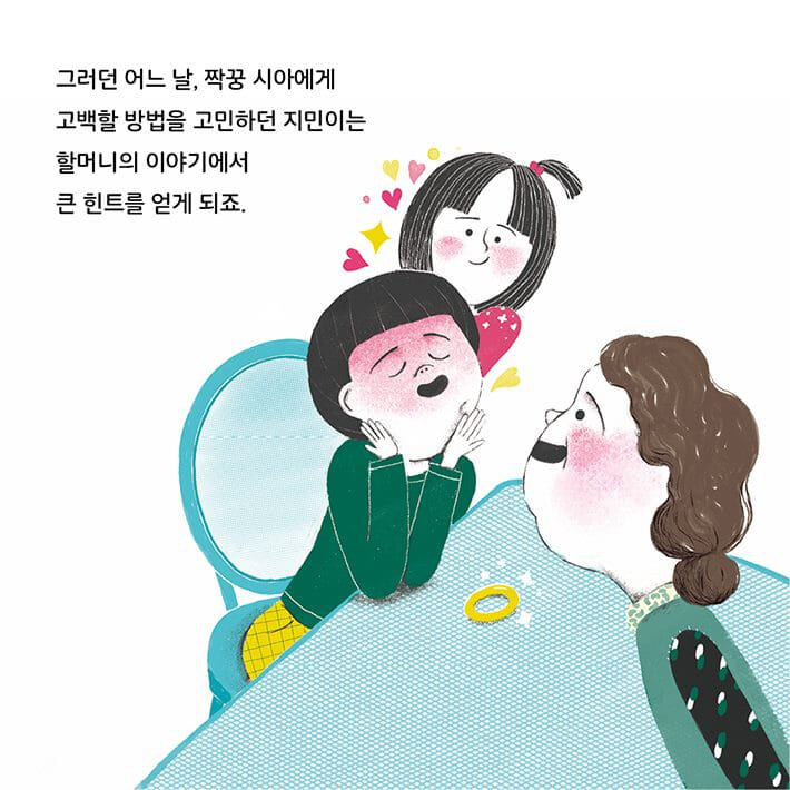 카드뉴스2