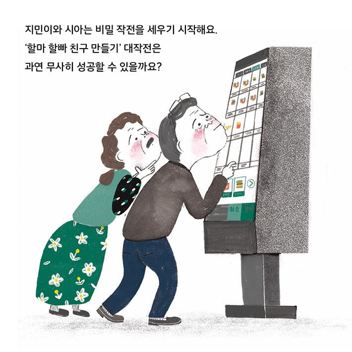 카드뉴스5