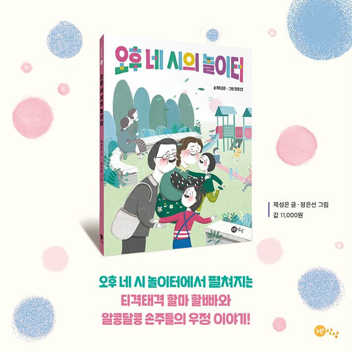 카드뉴스6