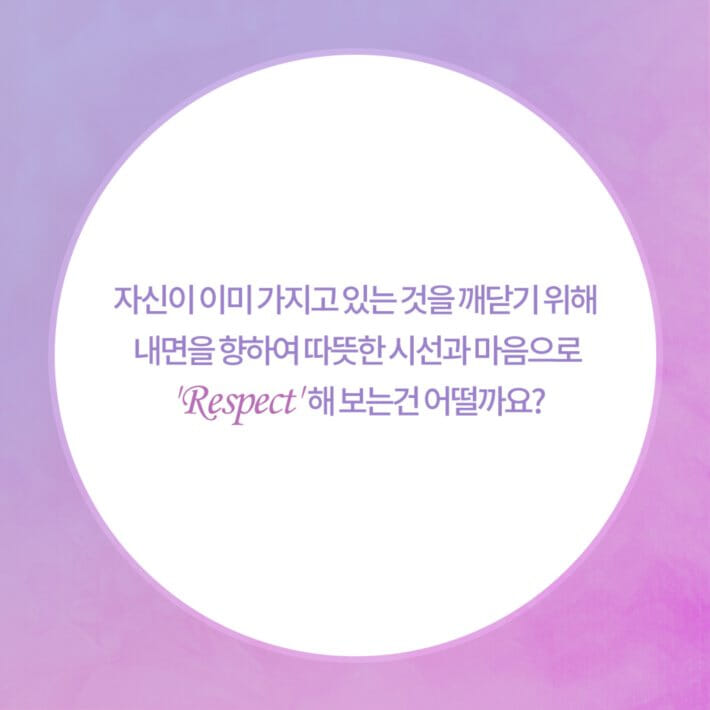 카드뉴스4