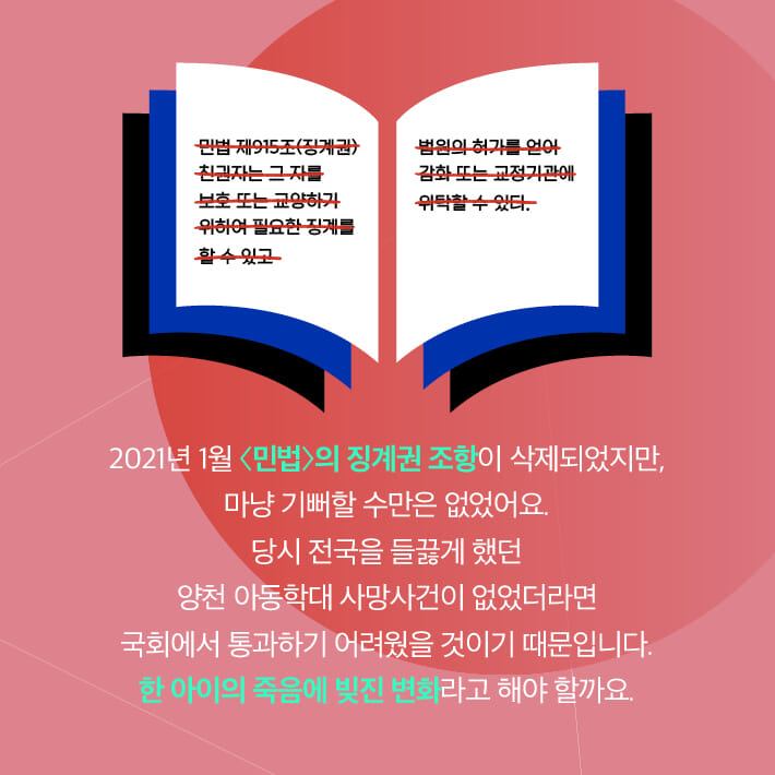 카드뉴스2