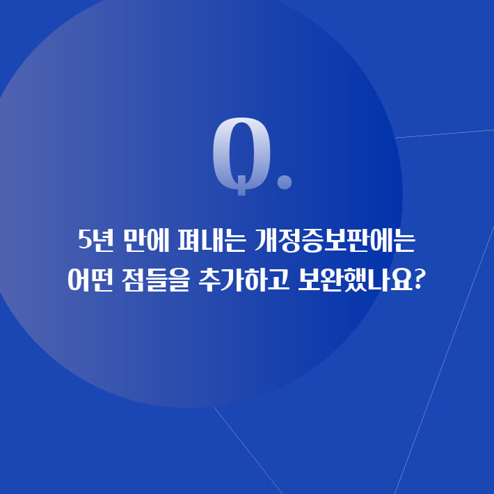 카드뉴스4