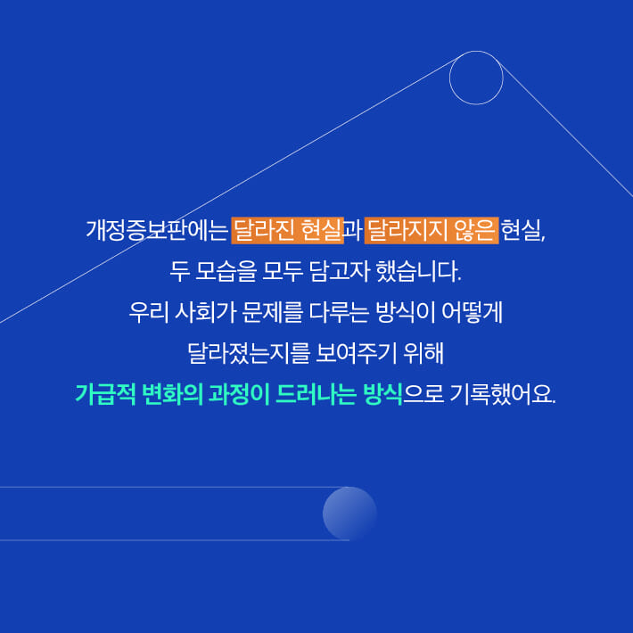 카드뉴스5