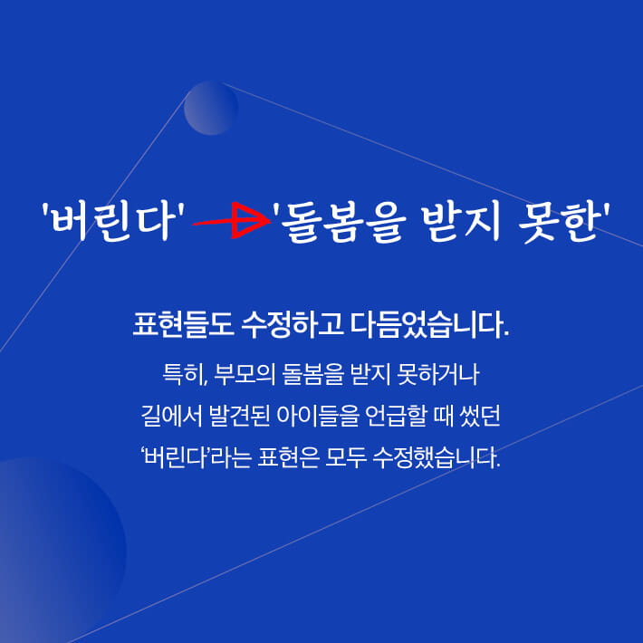 카드뉴스6