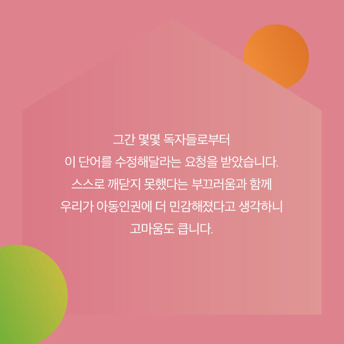카드뉴스7