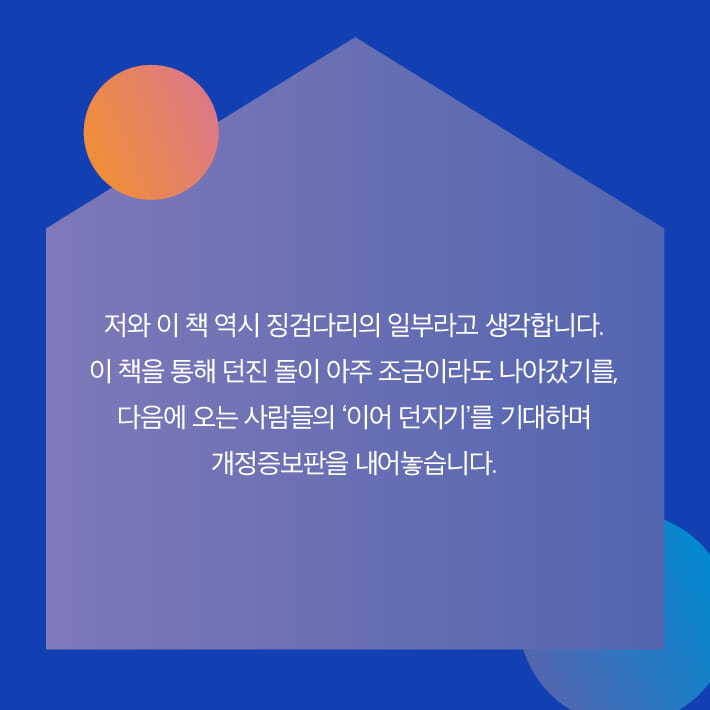 카드뉴스8