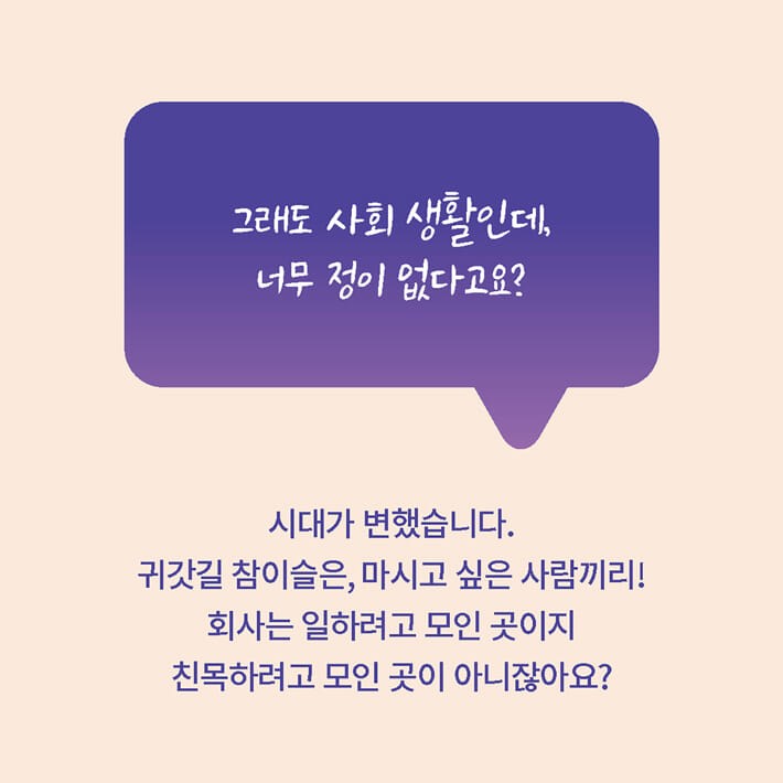 카드뉴스2