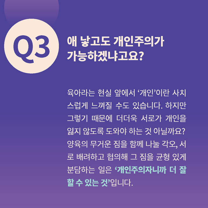 카드뉴스3