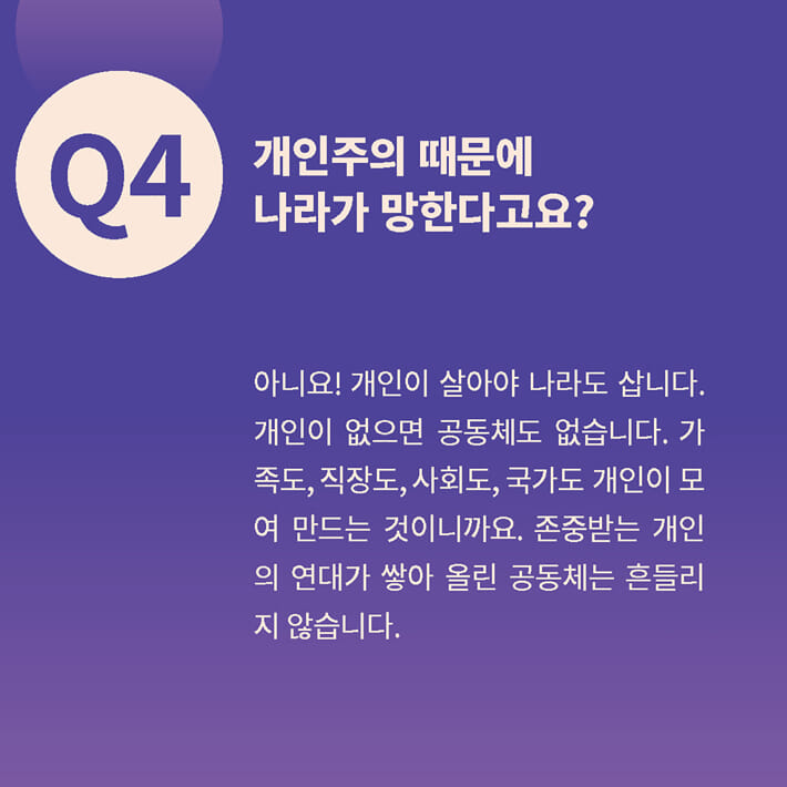 카드뉴스4