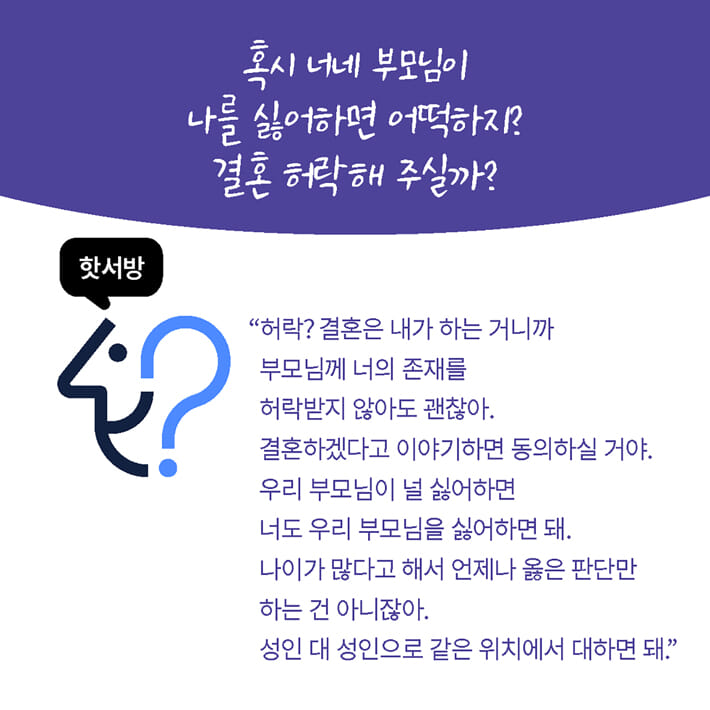 카드뉴스7
