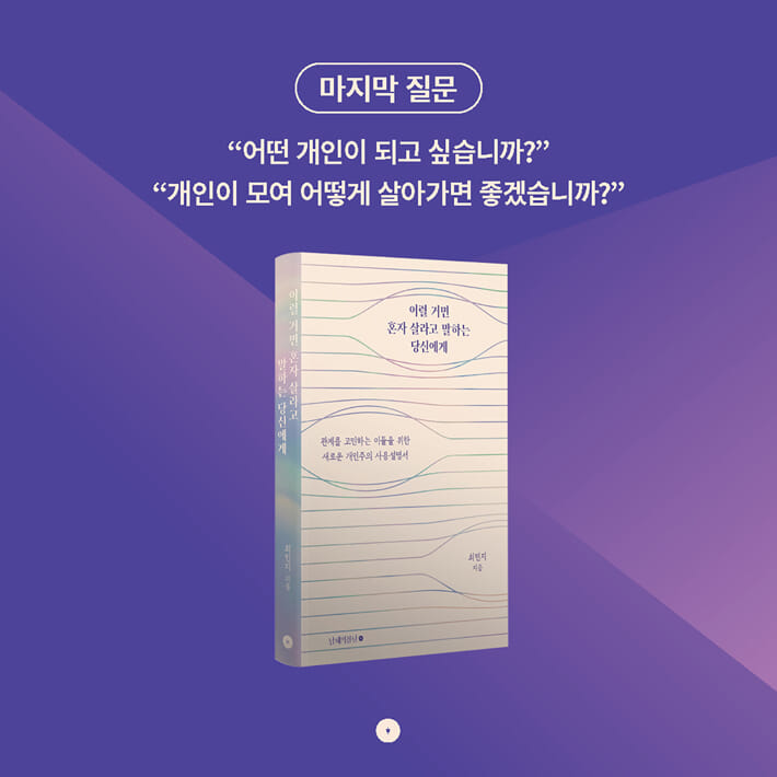 카드뉴스9
