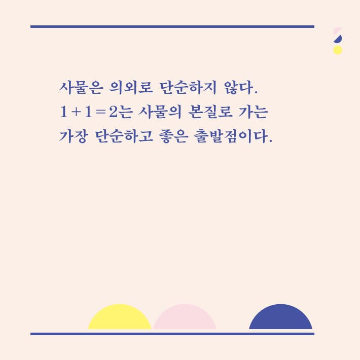 카드뉴스6