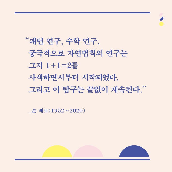 카드뉴스7