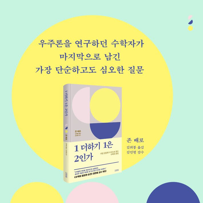 카드뉴스9