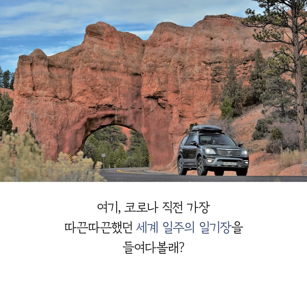카드뉴스2