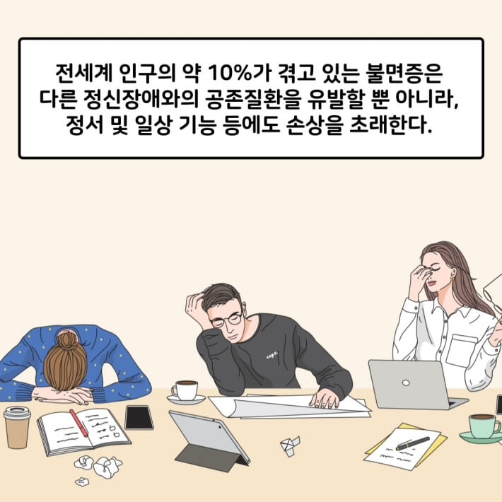 카드뉴스2
