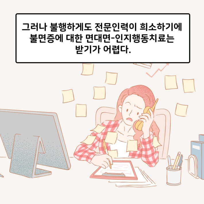 카드뉴스4