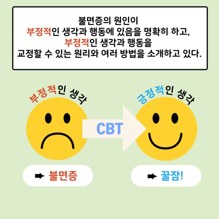 카드뉴스6