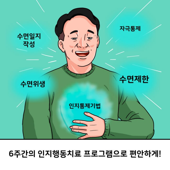 카드뉴스8