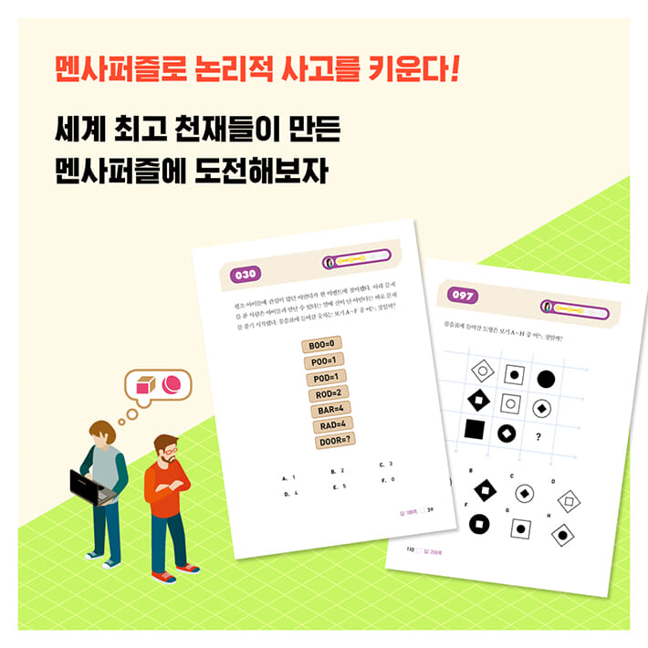 카드뉴스2