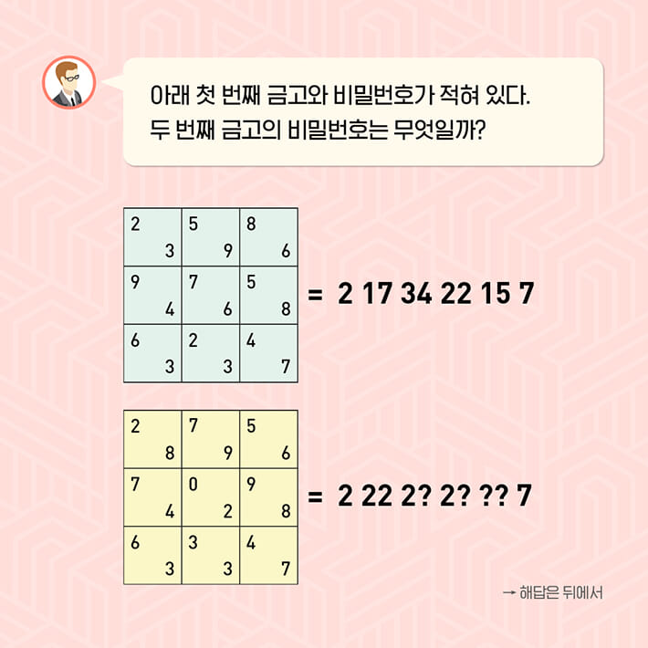 카드뉴스3