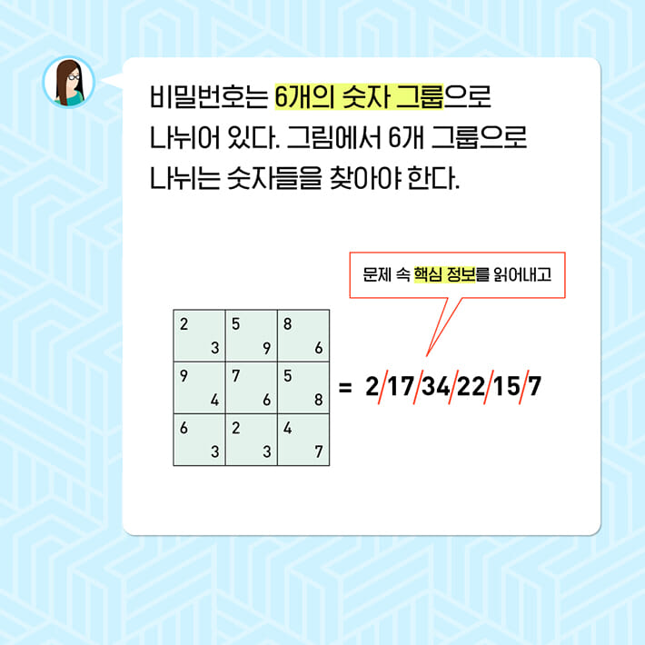 카드뉴스4
