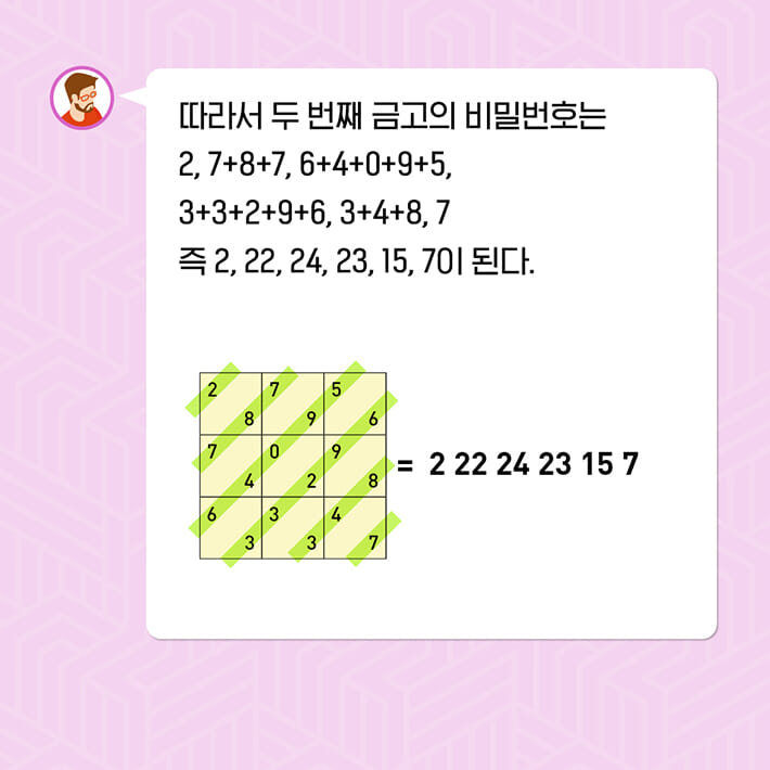 카드뉴스6