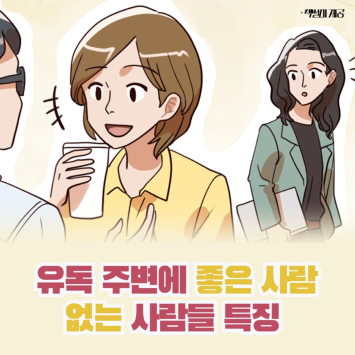 카드뉴스0