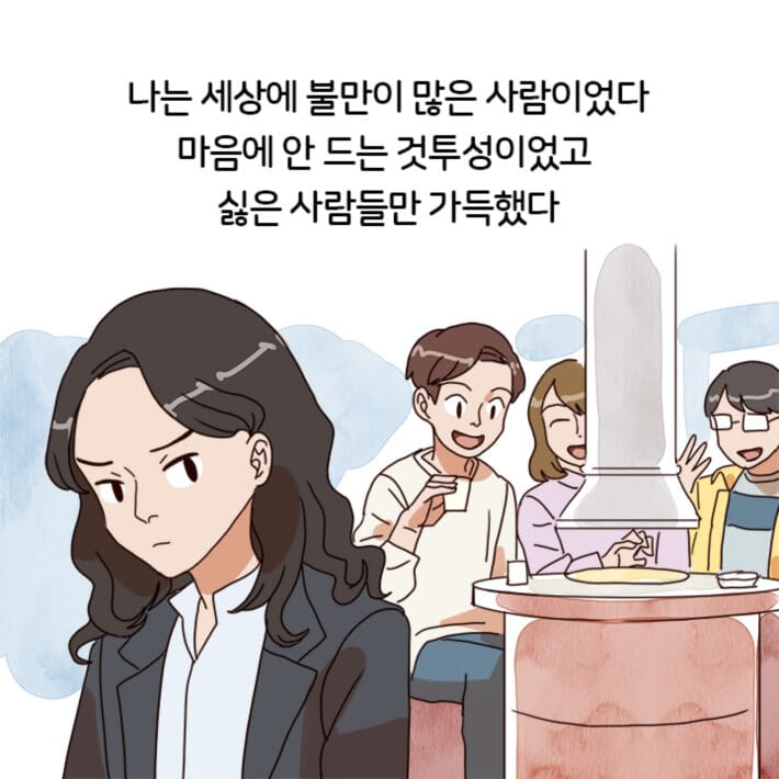 카드뉴스1