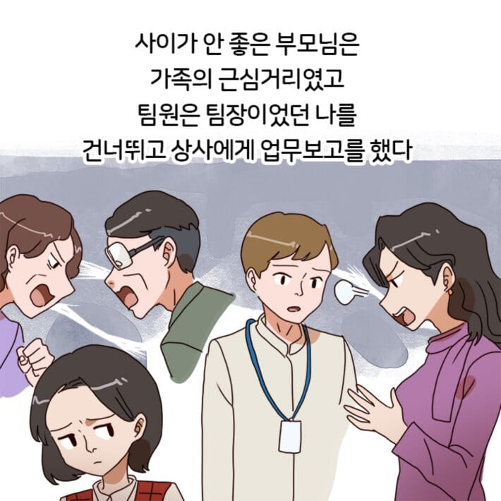 카드뉴스2
