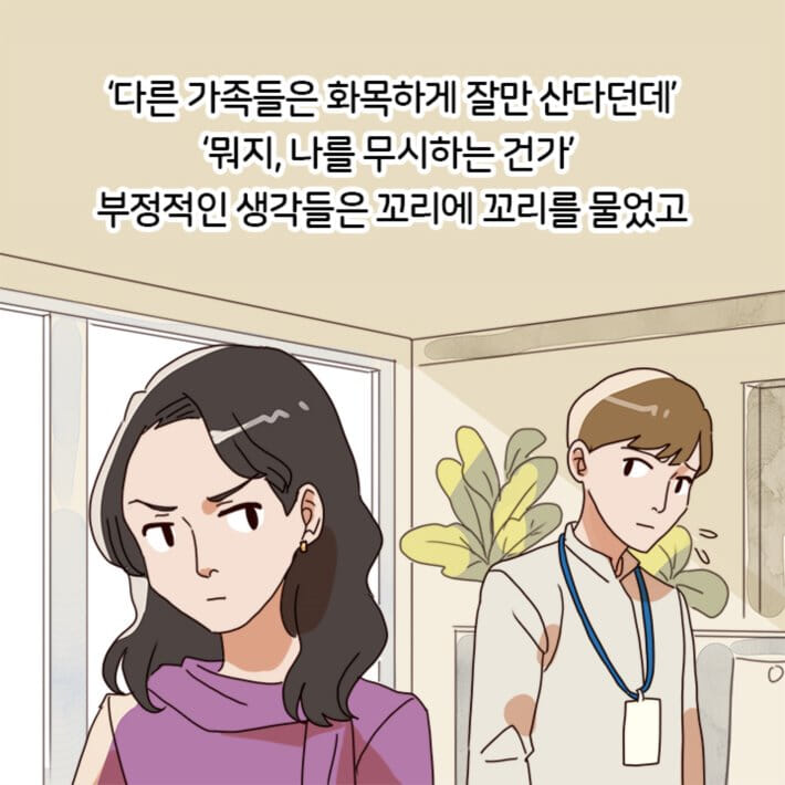 카드뉴스3