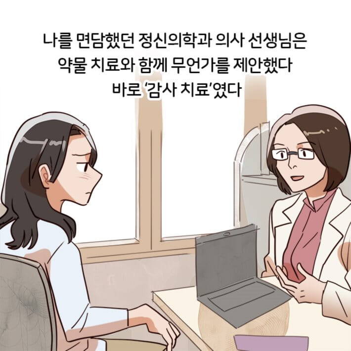 카드뉴스7