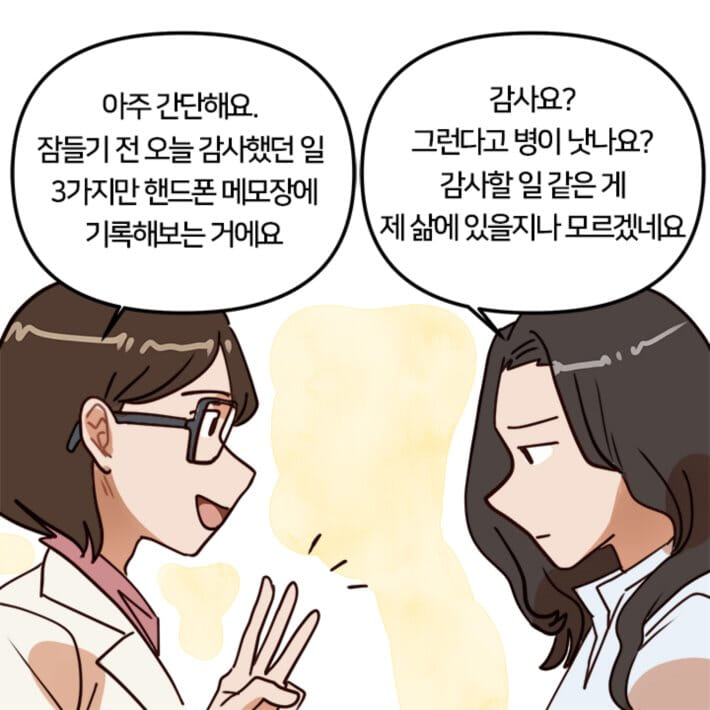 카드뉴스8