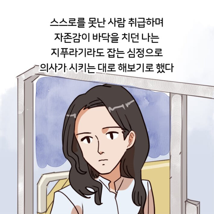 카드뉴스9