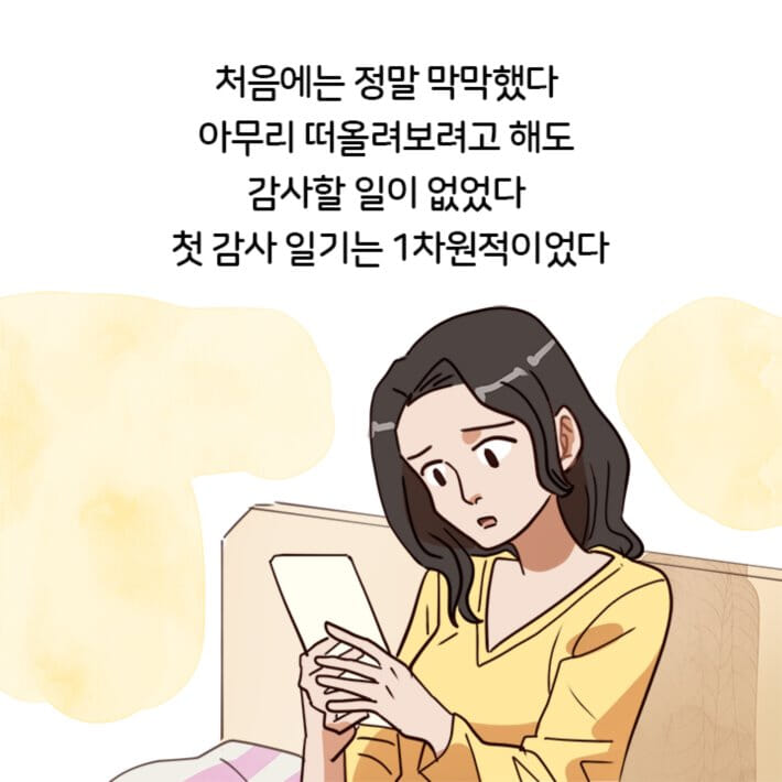 카드뉴스10