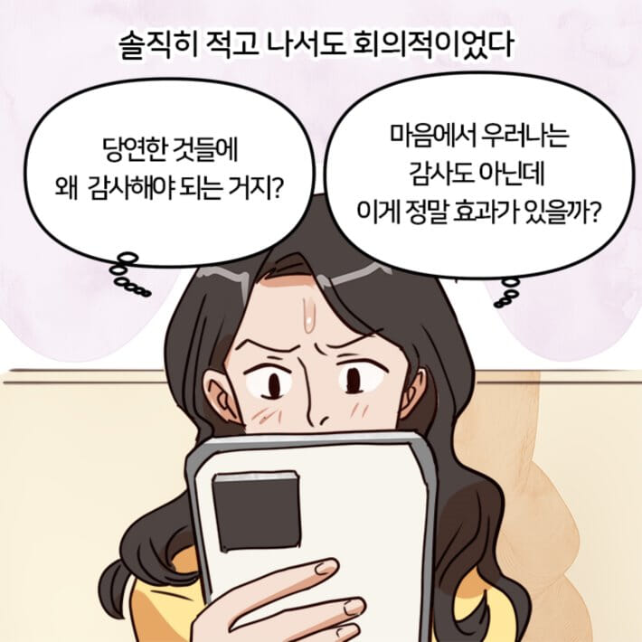 카드뉴스12