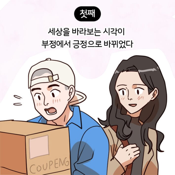카드뉴스14