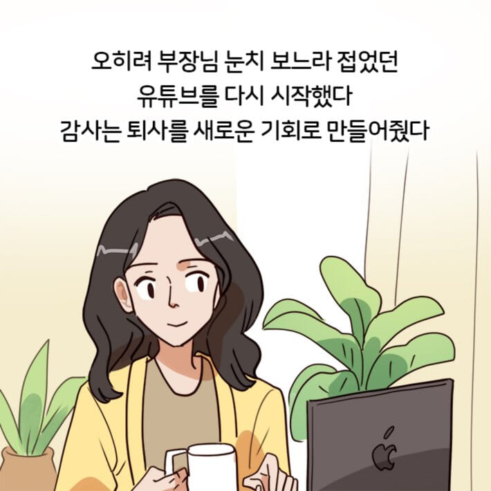 카드뉴스16