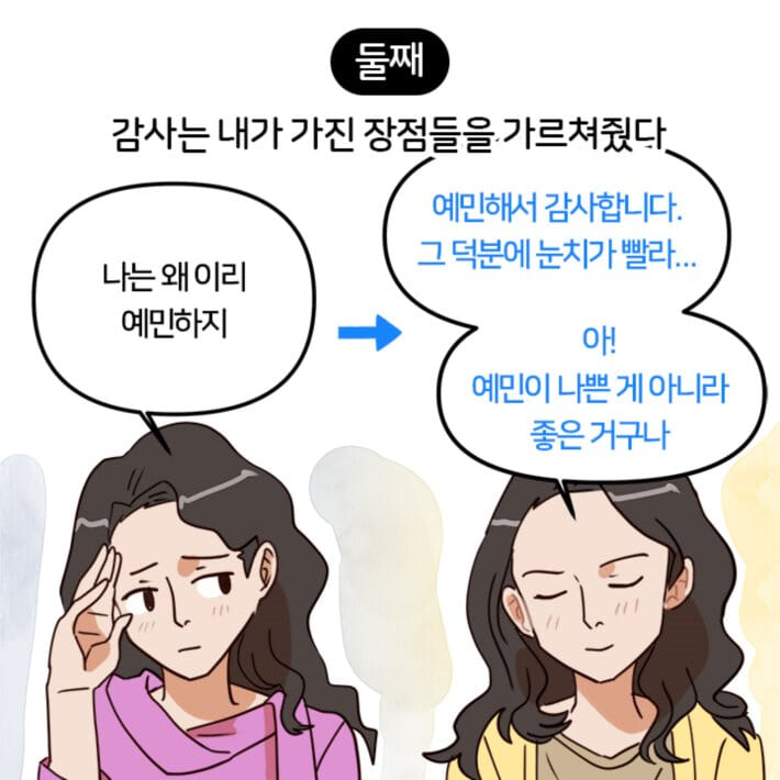 카드뉴스17