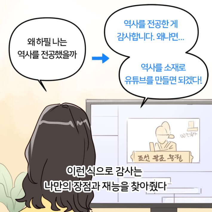 카드뉴스18